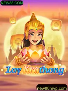 Explorando o Fascinante Jogo LoyKrathong e a Plataforma NEW88.COM
